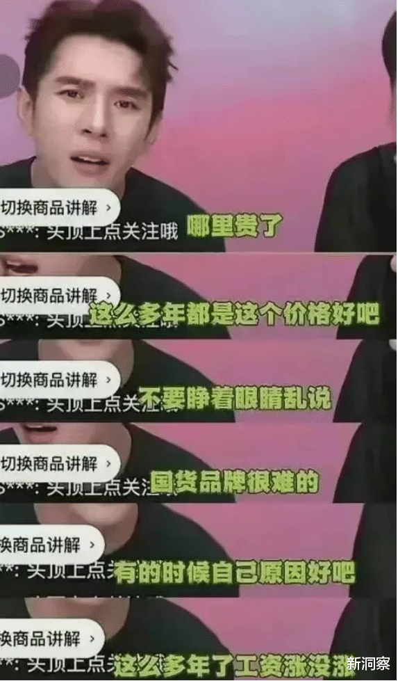 李佳琦:更大的危机!