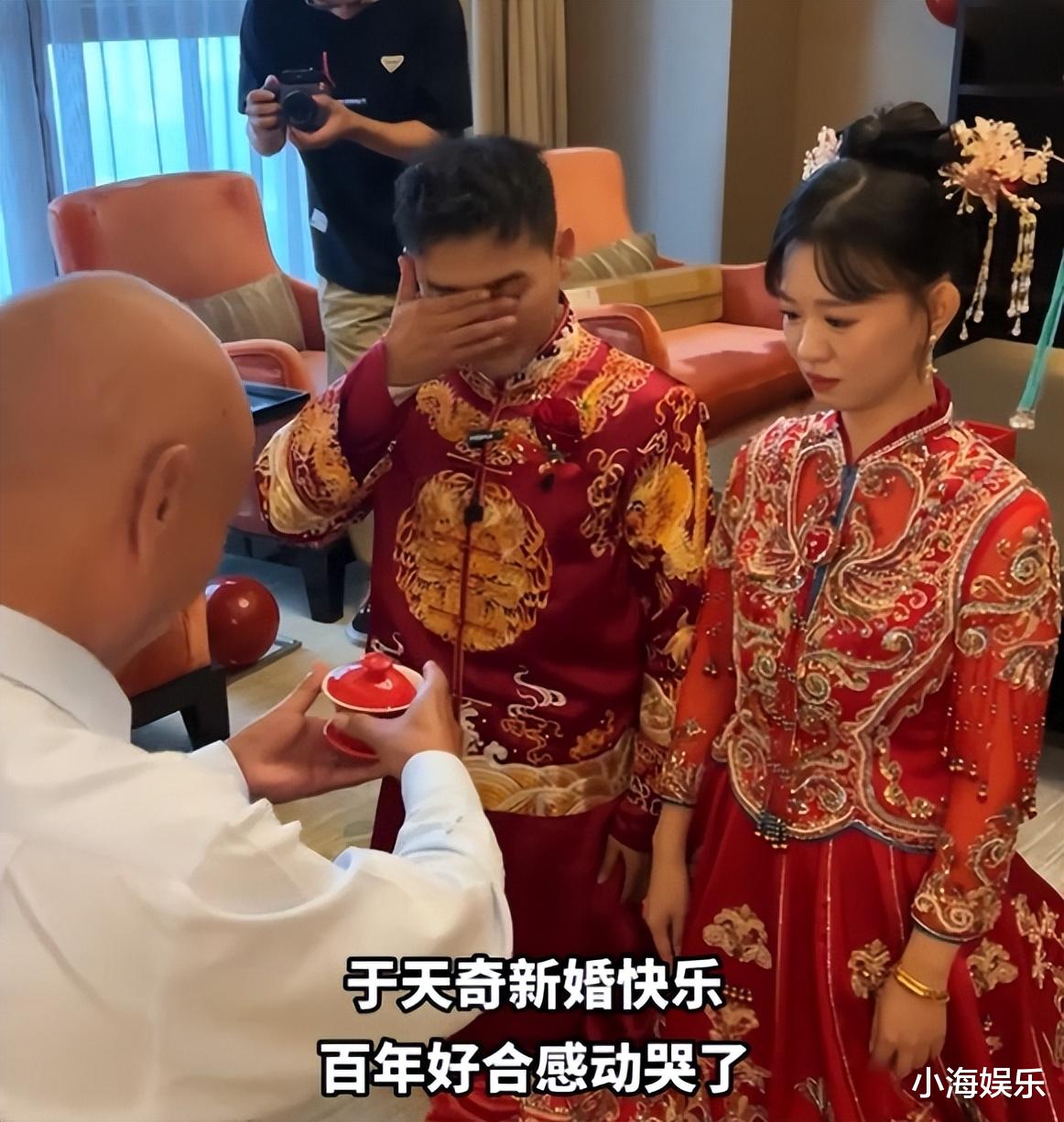 三只羊于天奇大婚,和女友恋爱14年修成正果,小杨哥带众徒弟祝贺