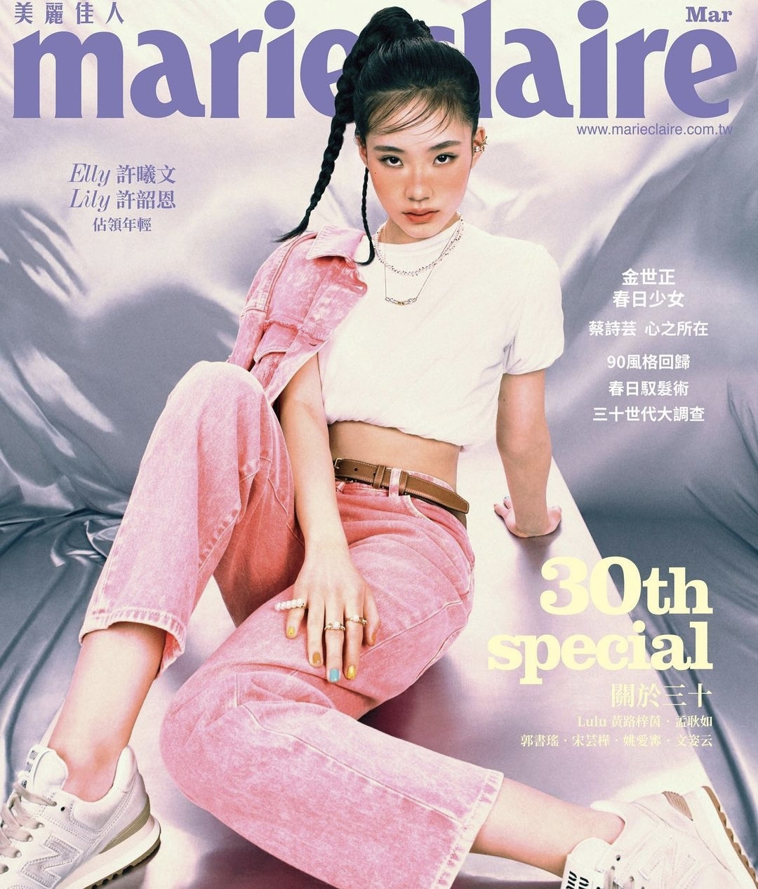 小S|小S两个女儿合体捞金!拍复古杂志彰显土味时尚,表现力不输妈妈