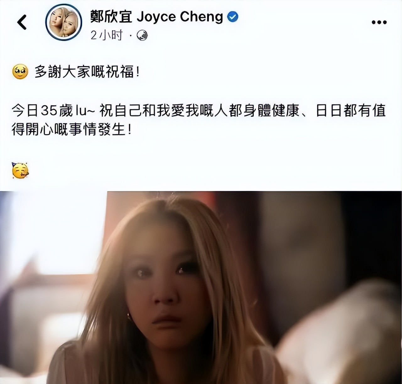 震惊!郑欣宜遗体被发现,男友成疑犯?经纪人回应惊人真相!