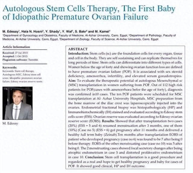 李非博士|干细胞治疗卵巢早衰，临床研究提示: 81.3%女性卵巢功能改善!