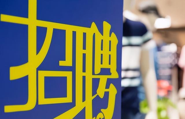 上海市|很少见,上海烟草集团2022年大量专科生被录用,网友:你去考考看