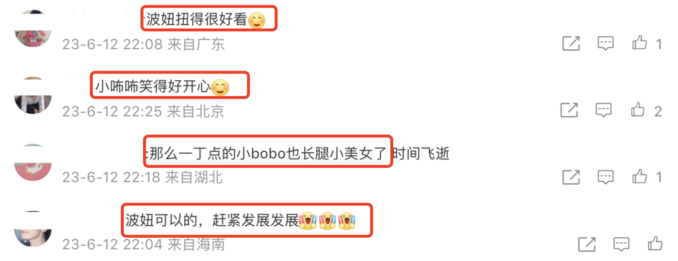 贾静雯|贾静雯回台湾不忘练舞,获俩女儿陪伴,6岁波妞学妈妈跳舞腿好长