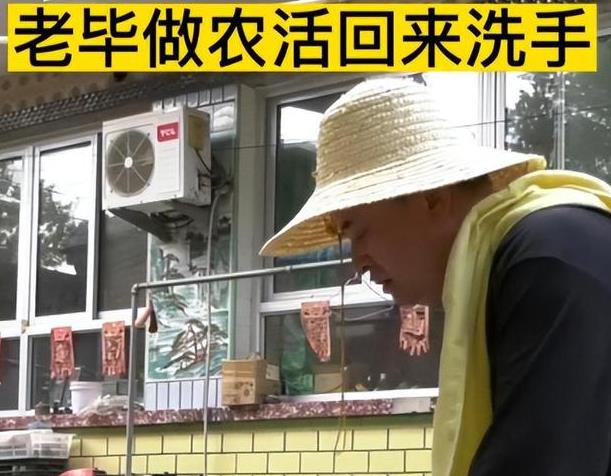 落难的毕姥爷到底有多惨？在香港街头走穴，把这辈子的面子都丢完