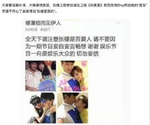 不是吧,他俩谈两年了?