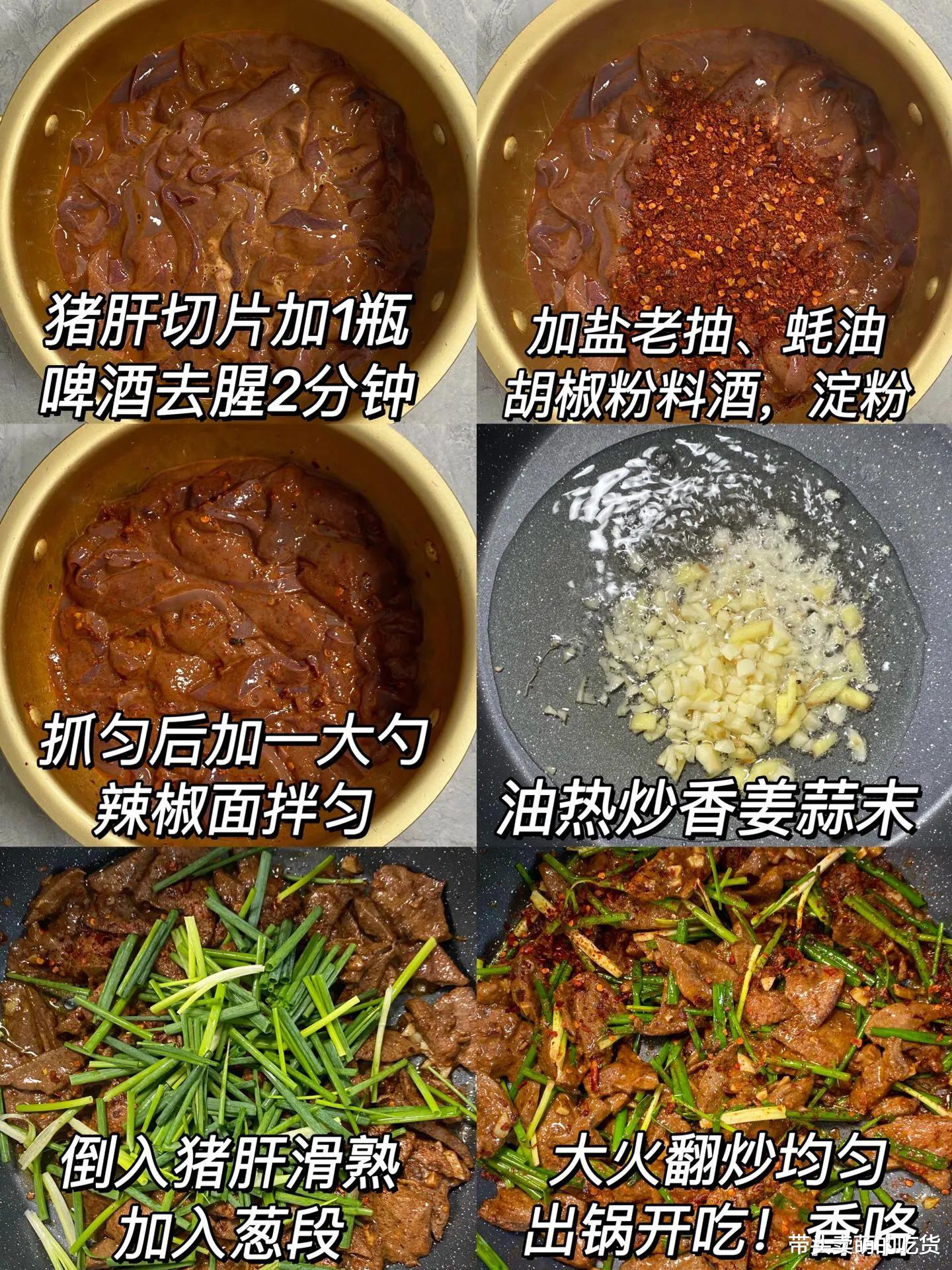 鸡翅|分享3道可口下饭的小炒菜，老少咸宜大人小孩都爱吃，太简单了