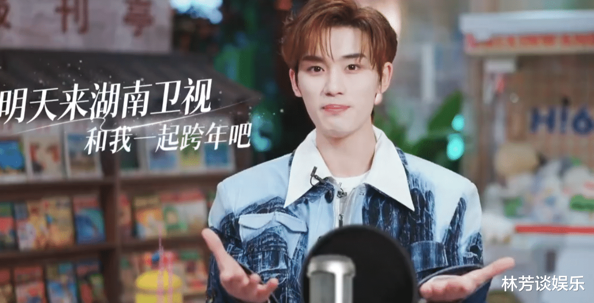 芒果这一夜,将娱乐圈的江湖地位,红人现状,展露无遗