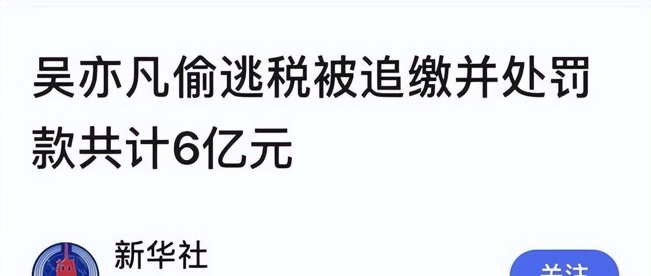 吴亦凡狱中生活如鱼得水已当班长坚持写歌,两人照顾生活起居
