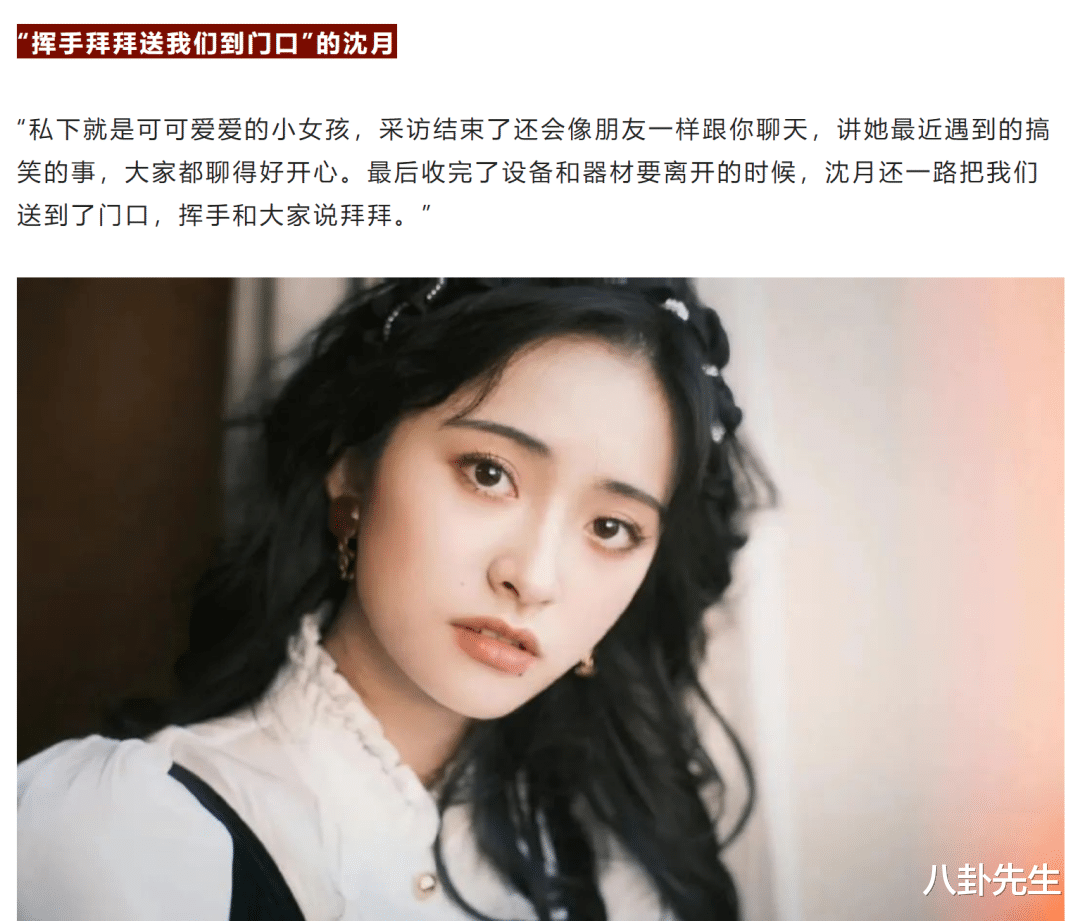 童瑶|原来明星做个正常人就能被业内夸,这份媒体好感度艺人榜单看笑了