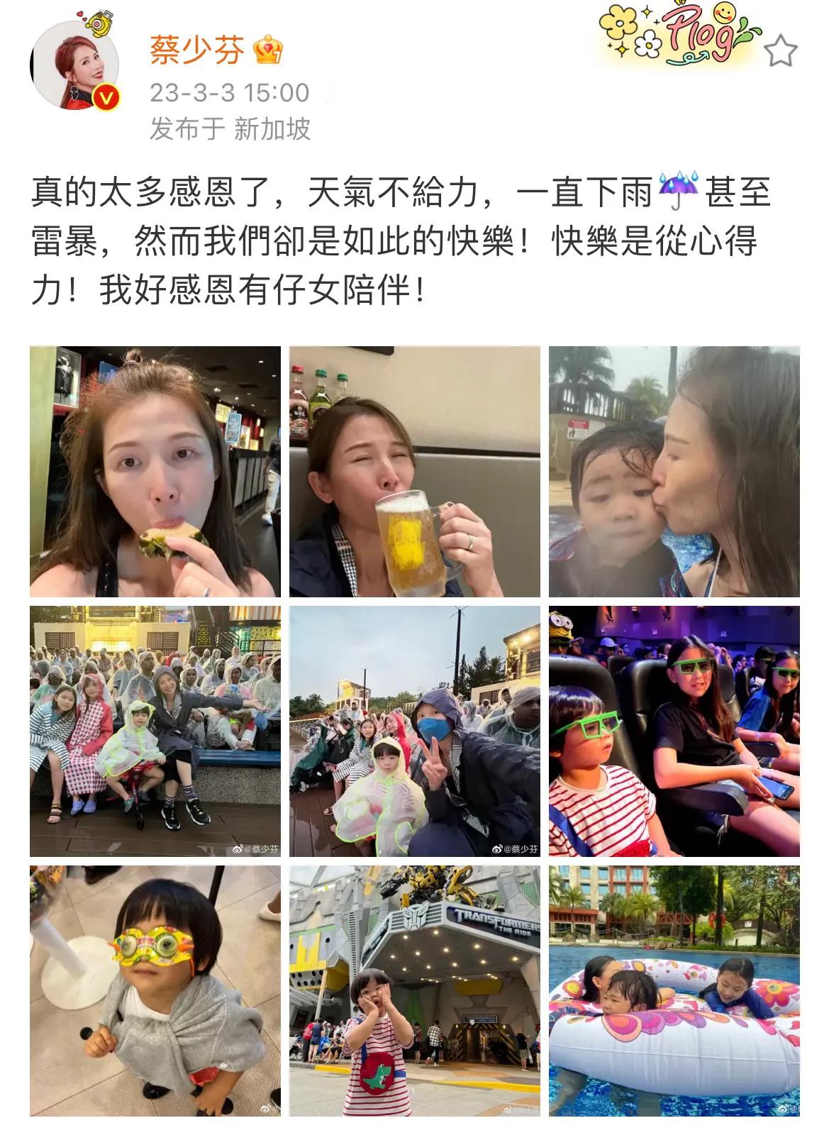 甄子丹|蔡少芬独自带三孩出游，俩女儿长腿抢镜，3岁儿子古灵精怪很可爱