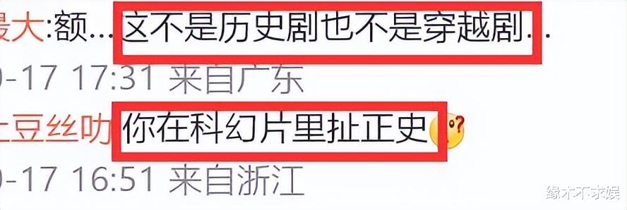 《庆余年》第二季第三季杀青!未播先受抵制,3大槽点引争议!