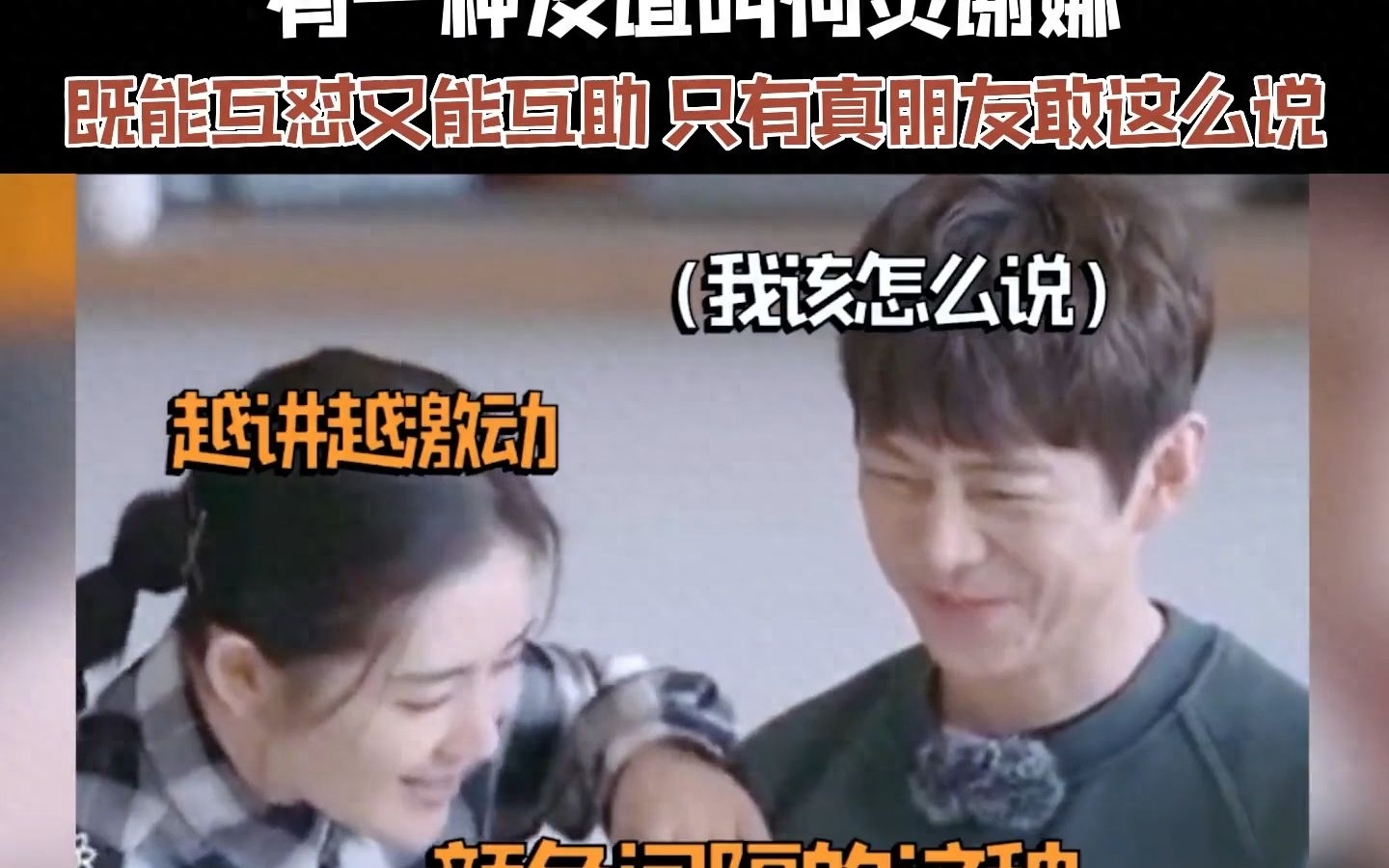 到底是谁在喜欢她?多次被抵制又复出,背后靠山浮出水面