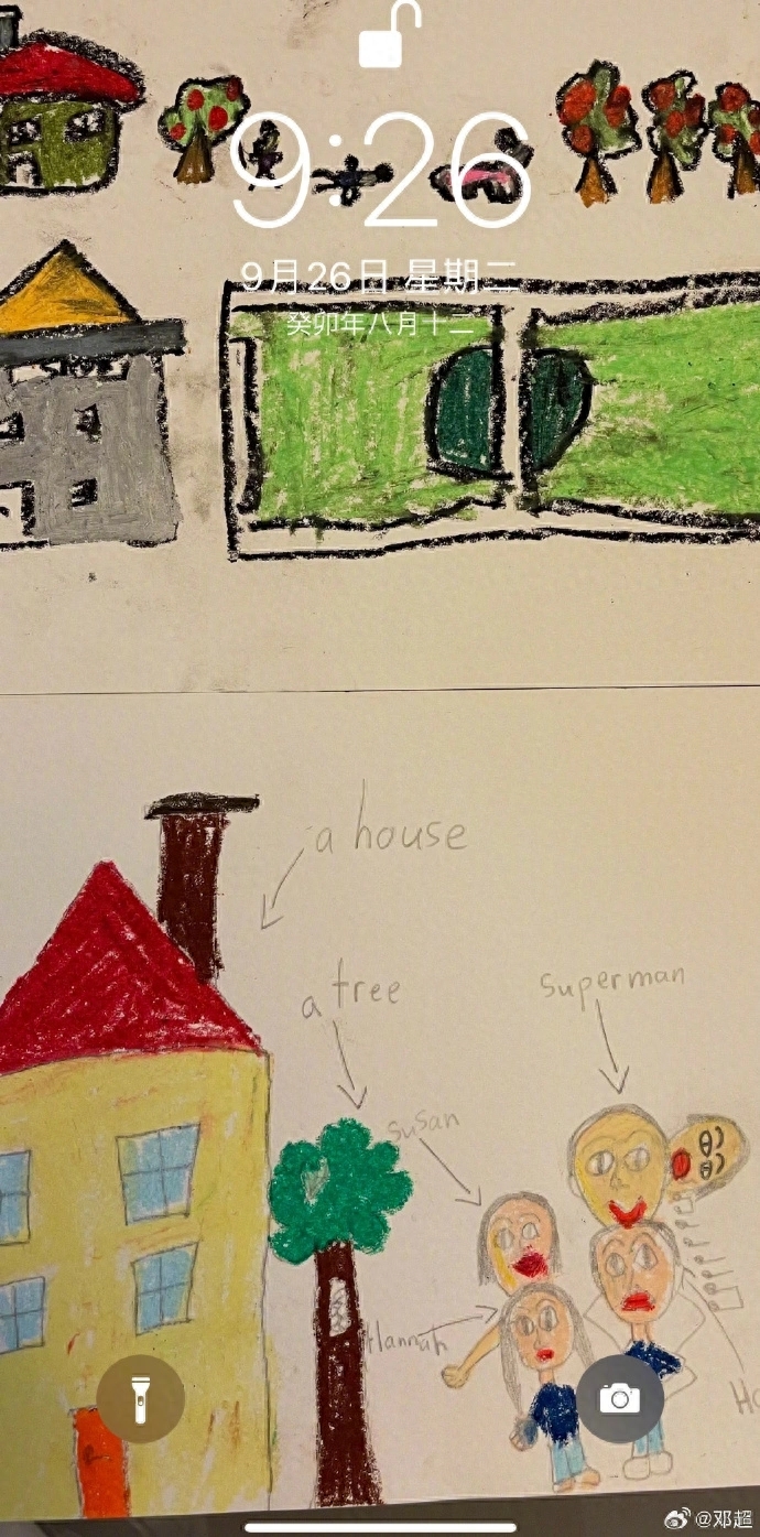 邓超发晒屏保为孙俪庆生,卡点失败遭调侃:等着挨娘娘批吧