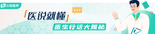 体检|体检查出肺结节，大于这个直径就要重视了，有可能是高危结节