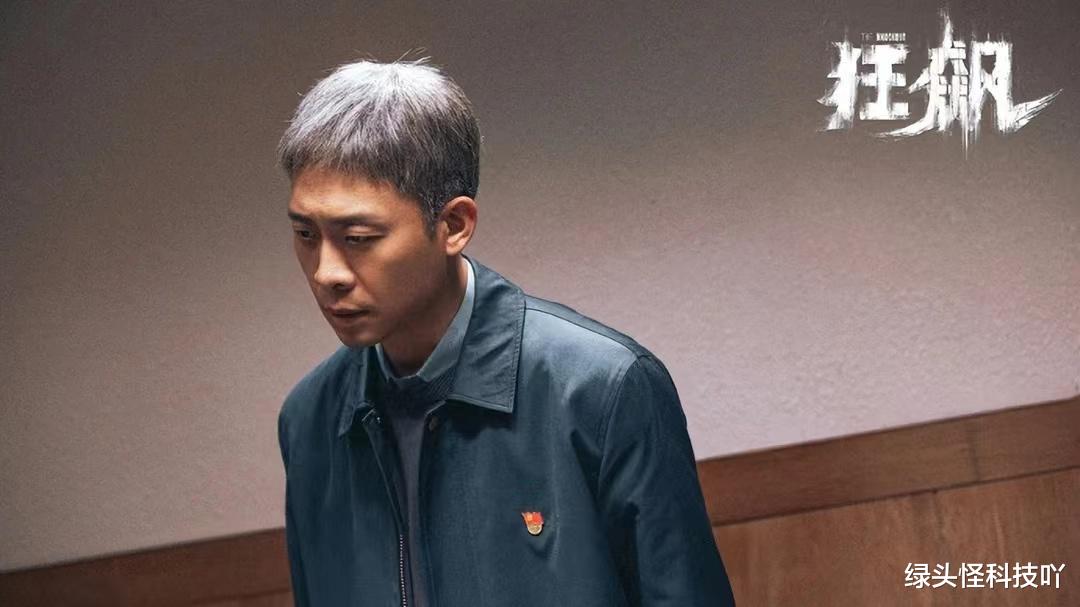 张颂文|《狂飙》演员的感情生活:46岁张颂文儿女双全,45岁张译宠妻如宝