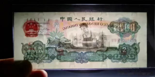 文玩|一张破旧的1960年2元,很值钱
