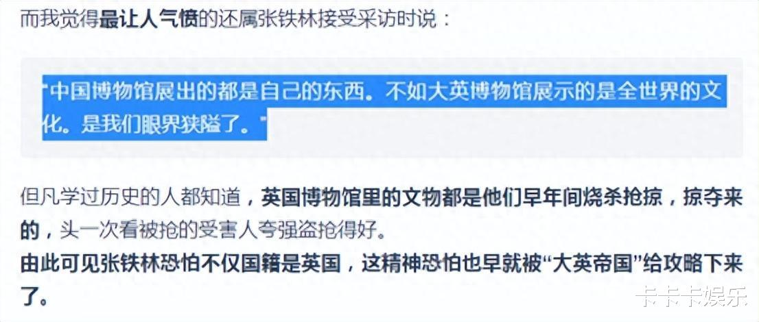 五位“国家一级演员”被除名!德艺双馨老戏骨原形毕露,难翻身!