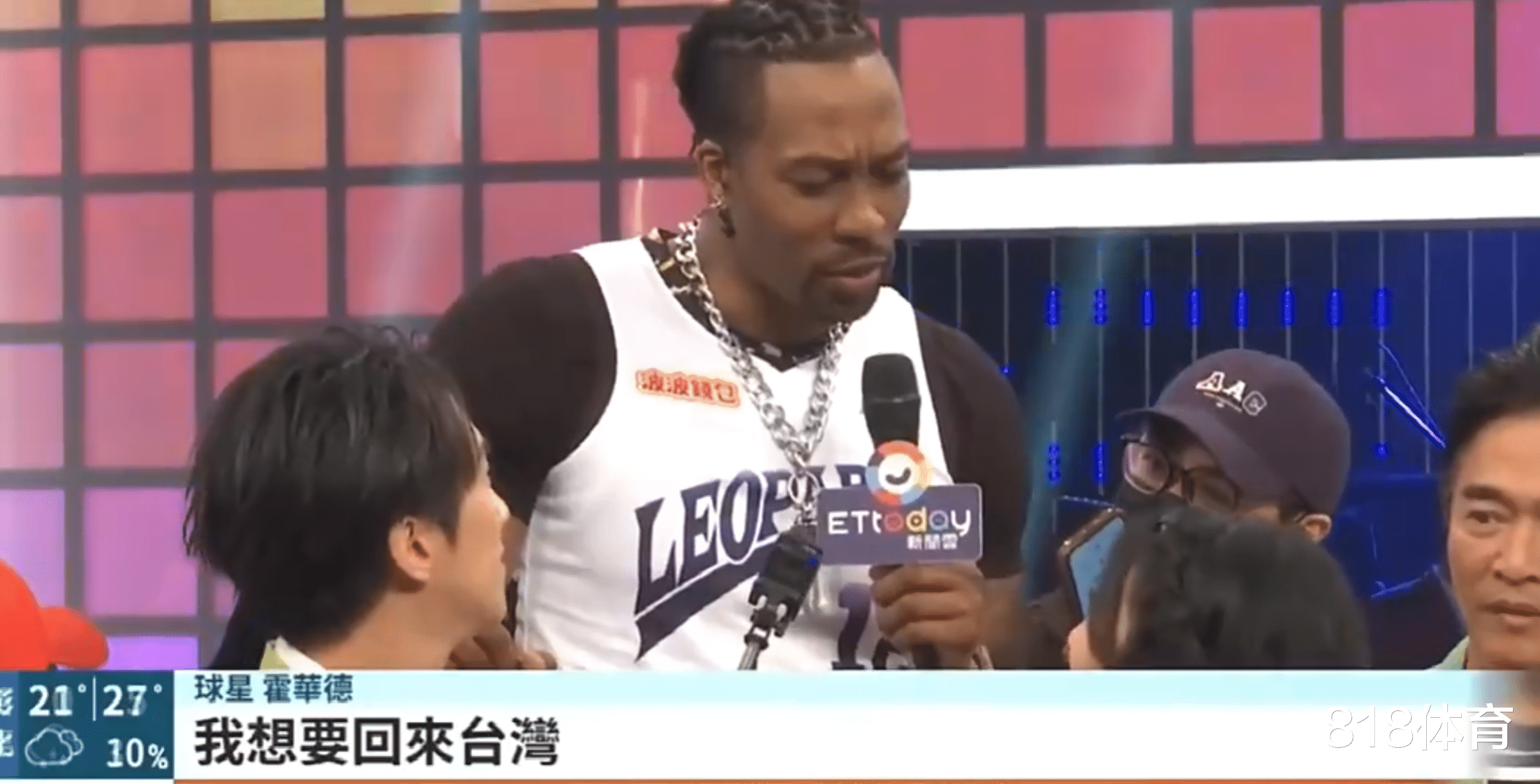 刘亦菲|舍不得台妹! 霍华德上吴宗宪综艺表白: 不想离开台湾, 我的心属于这里