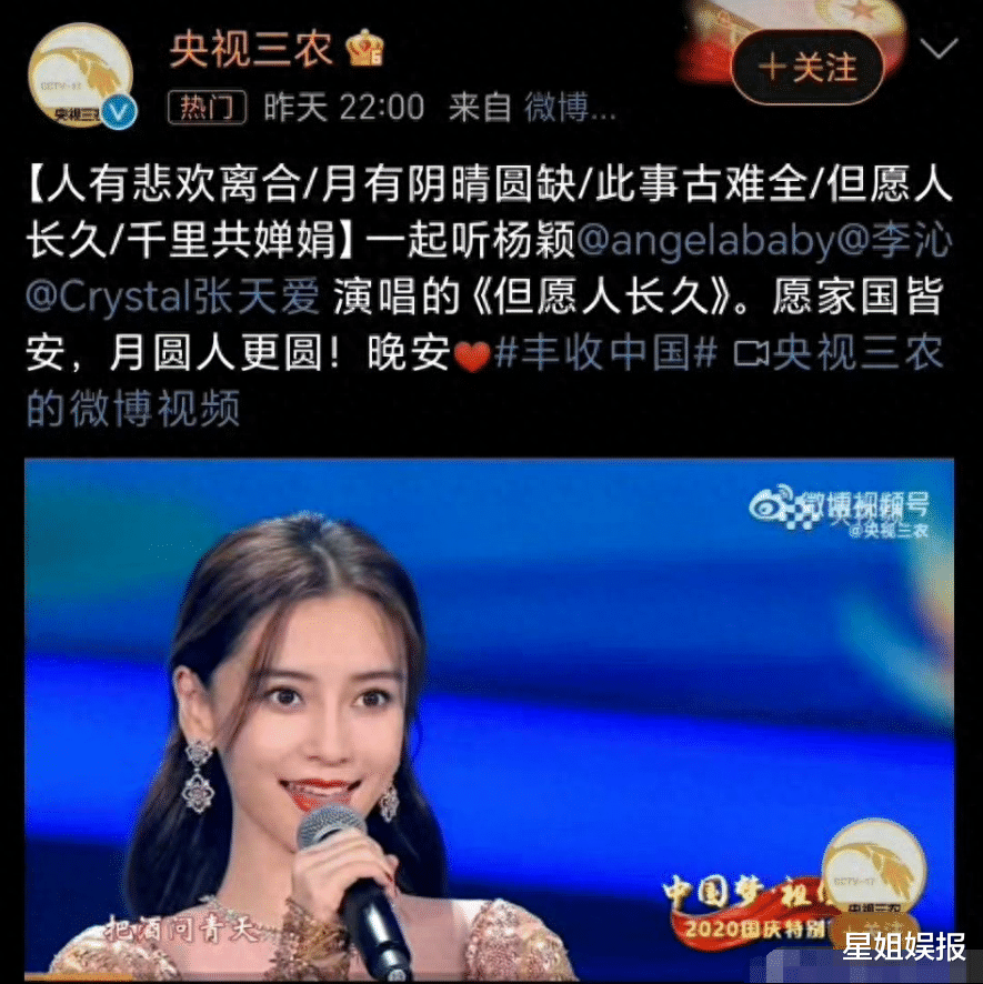 baby没事了?疯马秀风波后综艺照常播出,宣发却没有带她