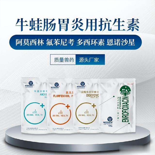 牛蛙有多“害”人，现在它身上最严重的问题，已经不是寄生虫了