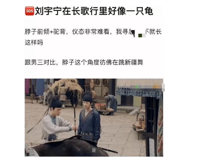 这一次，刘宇宁的爆火，给内娱释放了一个“危险”的信号