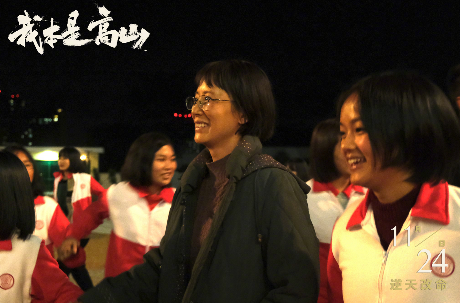 上映7小时票房破2500万，张译加海清都压不住，黄渤新片要爆了