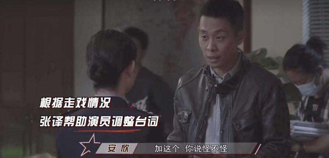 张译|张译删除《狂飙》宣传动态，疑似与剧组闹矛盾，狗仔爆料片场丑闻