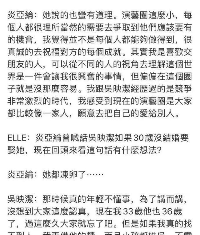 炎亚纶塌房:7名艺人被牵连,辰亦儒评论区沦陷,鞠婧祎太无辜