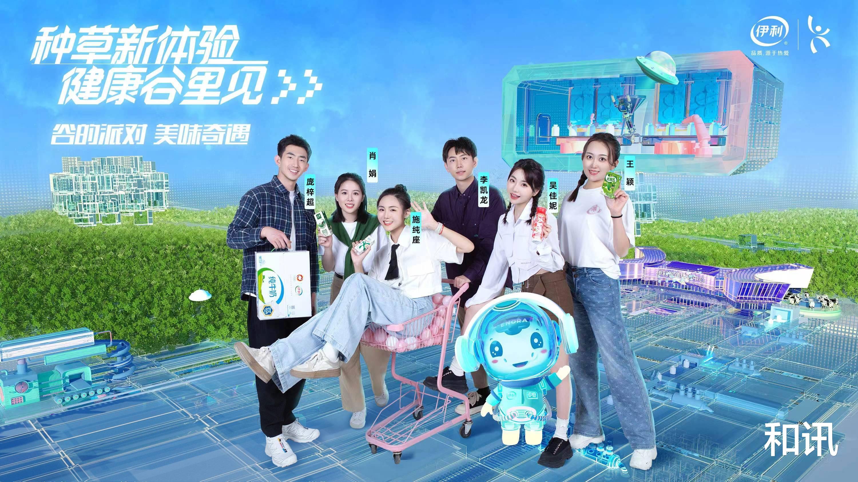 一边被吐槽一边上解药 伊利何以成为“最佳雇主”