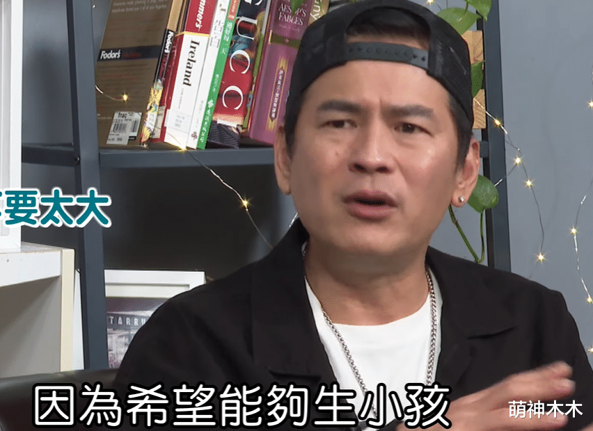 二胎|婚后就变了一个人！52岁男星娶小16岁老婆，买房不加名还催生二胎