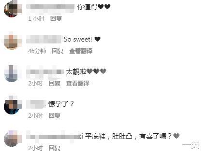 满江红|33岁何超云首晒与未婚夫合照,甜蜜牵手超恩爱,肚子微凸疑似怀孕