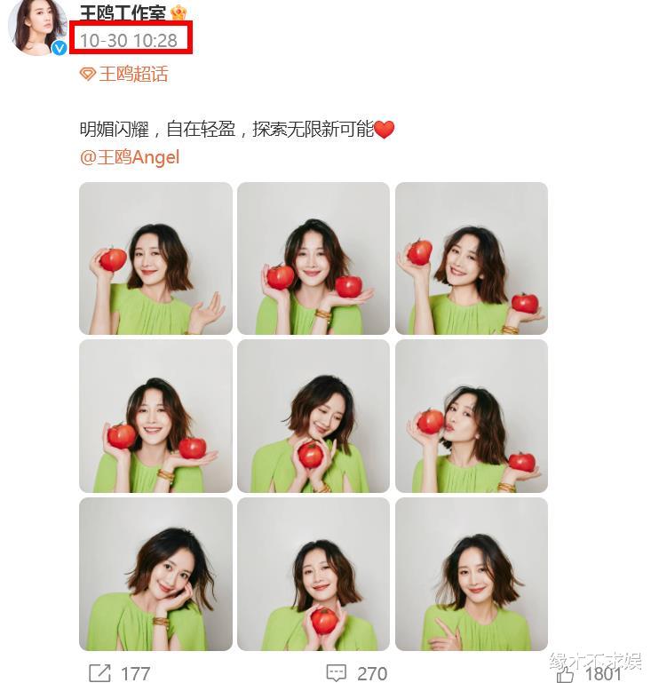 曝41岁王鸥怀孕！近照一脸孕味，照片全是库存，孩子父亲引争议！