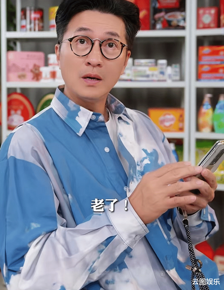 林韦辰|知名港星结束2段“父女恋”,61岁被嘲状态不如前,晒照称还不老