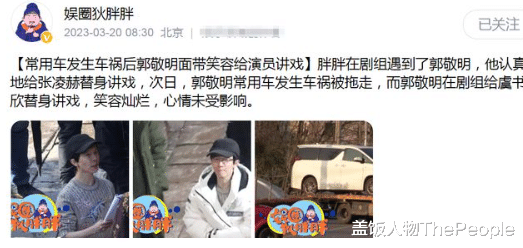 二胎|2天9个瓜!五婚被绿、再婚生二胎、再曝不雅照、浮潜溺水身亡…