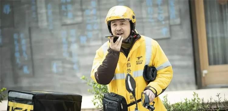 外卖员|送外卖想月入过万,越来越难了!