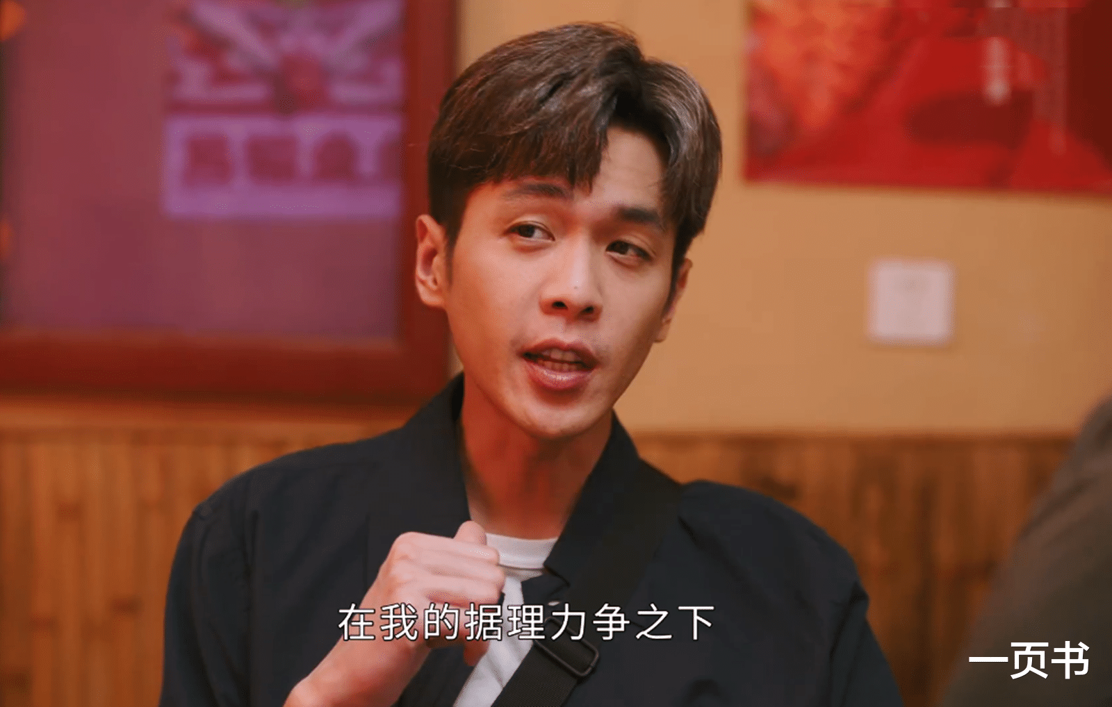 《鸣龙少年》结局：11班全部上青北？程雨杉709分，李燃缺席高考