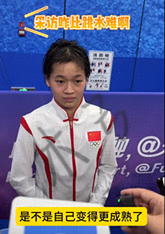 浙江卫视逼问全红蝉后续!试图泄露国家机密,遭红蝉果断拒绝回答