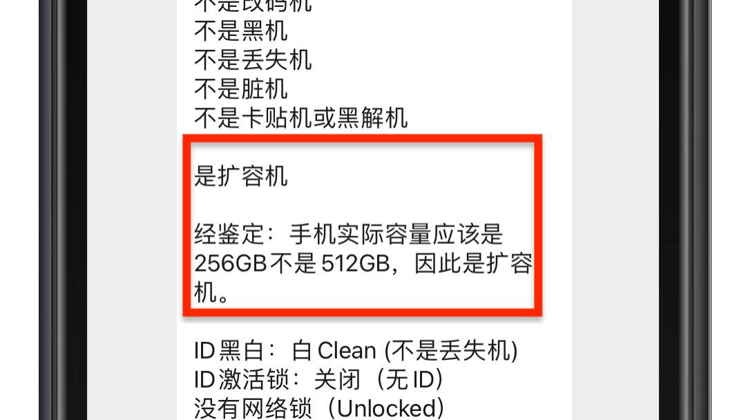 iPhone|二手iphone值得入手吗？怎么样选择好呢？