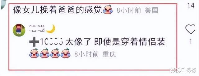 章泽天|章泽天和刘强东在英国散步,保镖随行,有种女儿挽着爸爸的感觉