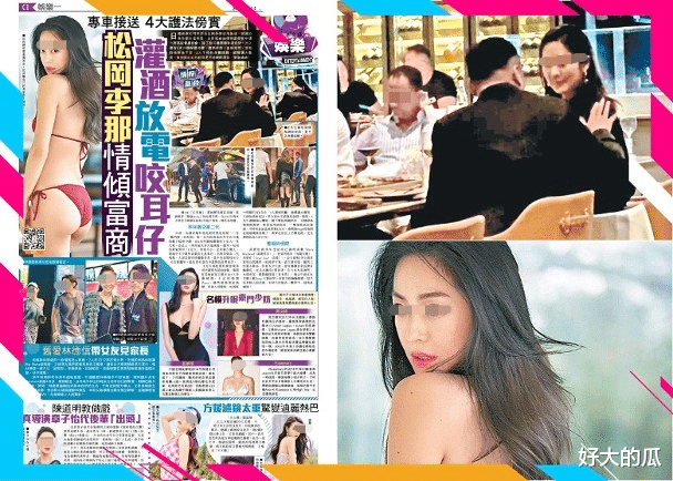 林德信|啊？当小三成瘾，发尺度照宣示主权？