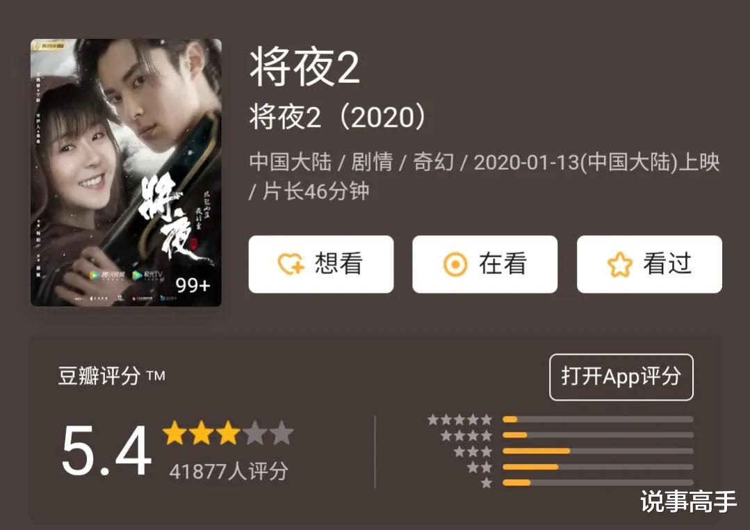 庆余年|《庆余年》第二季开拍,片场最新照片流出,小范大人英姿勃发