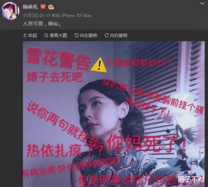 视后的奖杯还没揣热乎，热依扎就这么“塌”了？