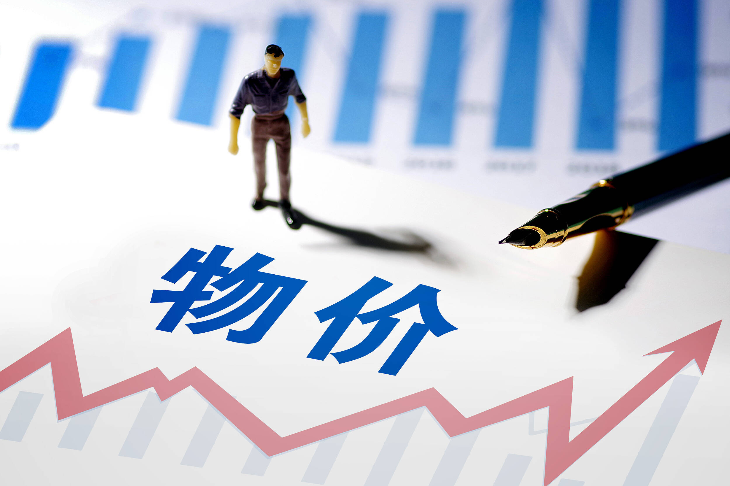 发国难财要低调?