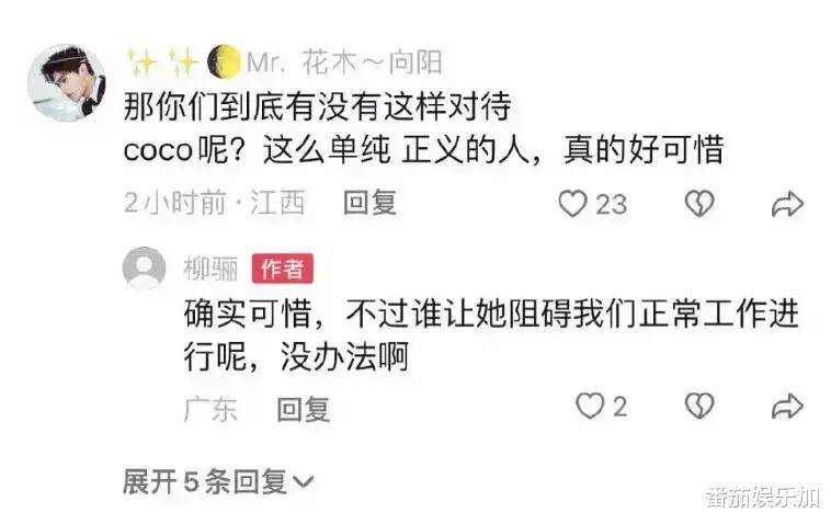 咋舌!好声音导演被曝上海房产有一条街,浙江卫视何时彻查反腐?