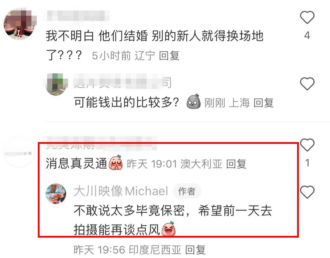 网曝潘玮柏宣云将到巴厘岛补办盛大婚礼，婚庆摄影师：就在这几天