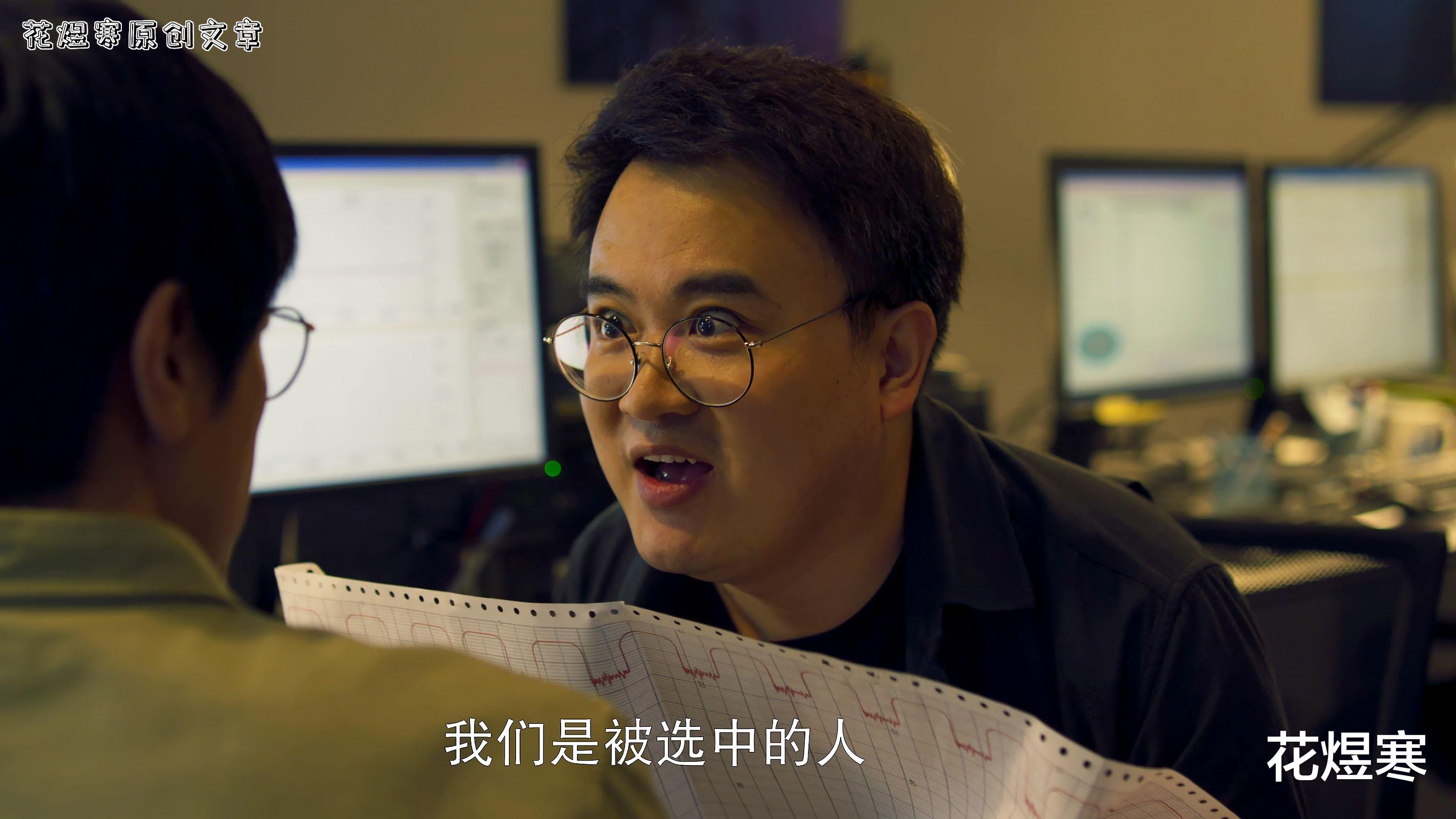 三体|《三体》搞懂慕星是谁，才明白潘寒为何没有存在感，看不懂的三体