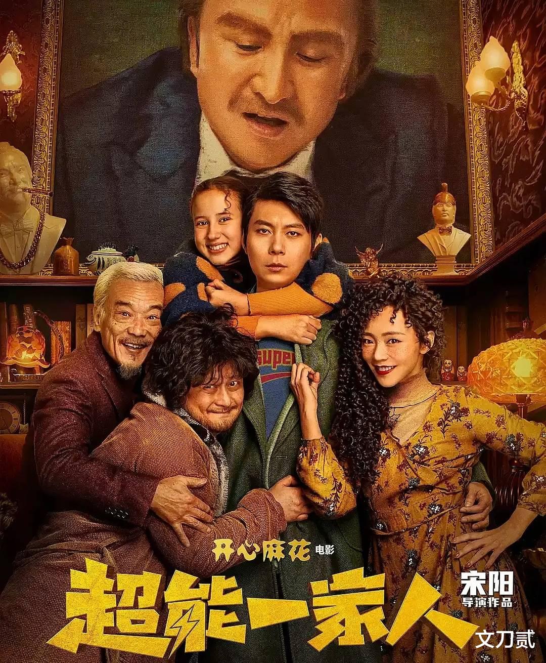 金扫帚奖初选出炉:沈腾口碑再跌,网友辣评:没有第二个王宝强了