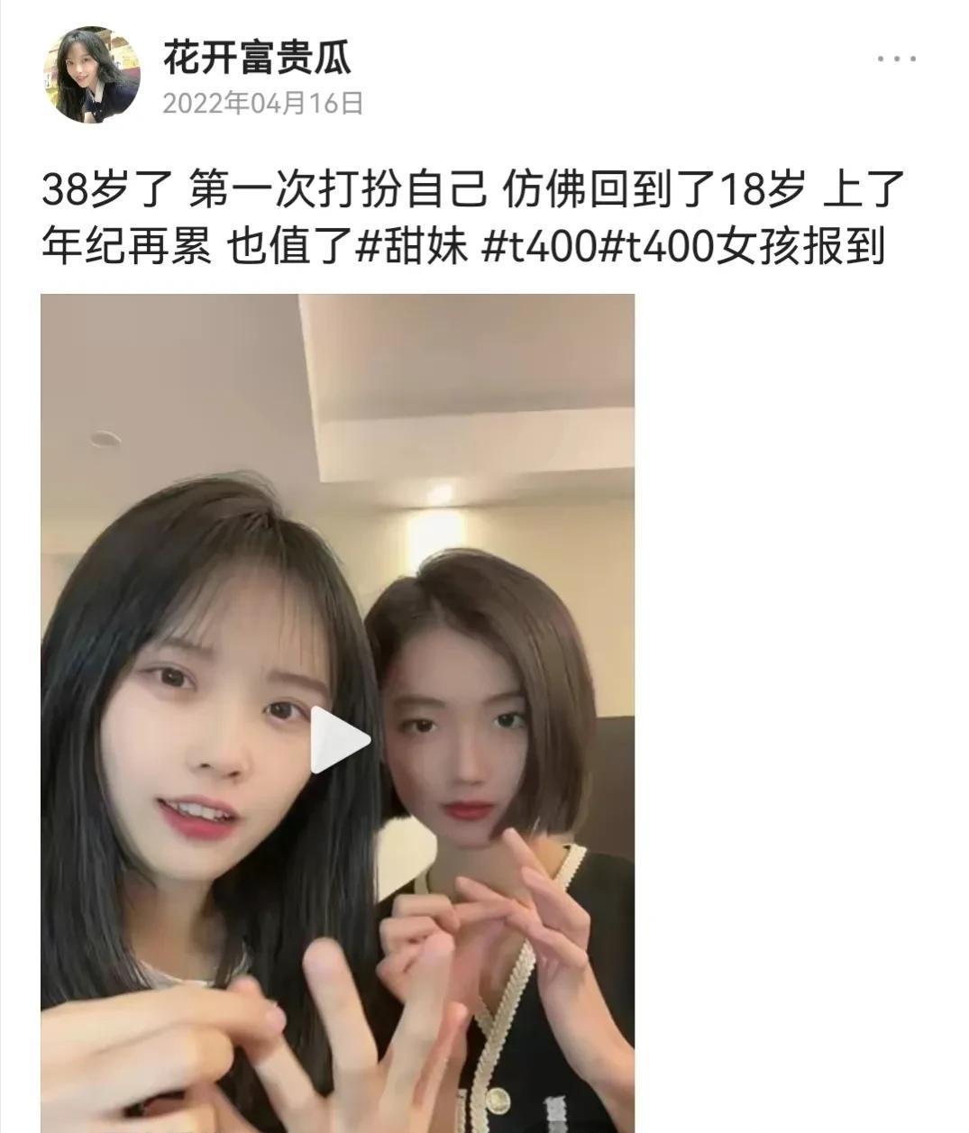 整容|“挖呀挖呀”黄老师遭遇网暴：38岁疑似整容