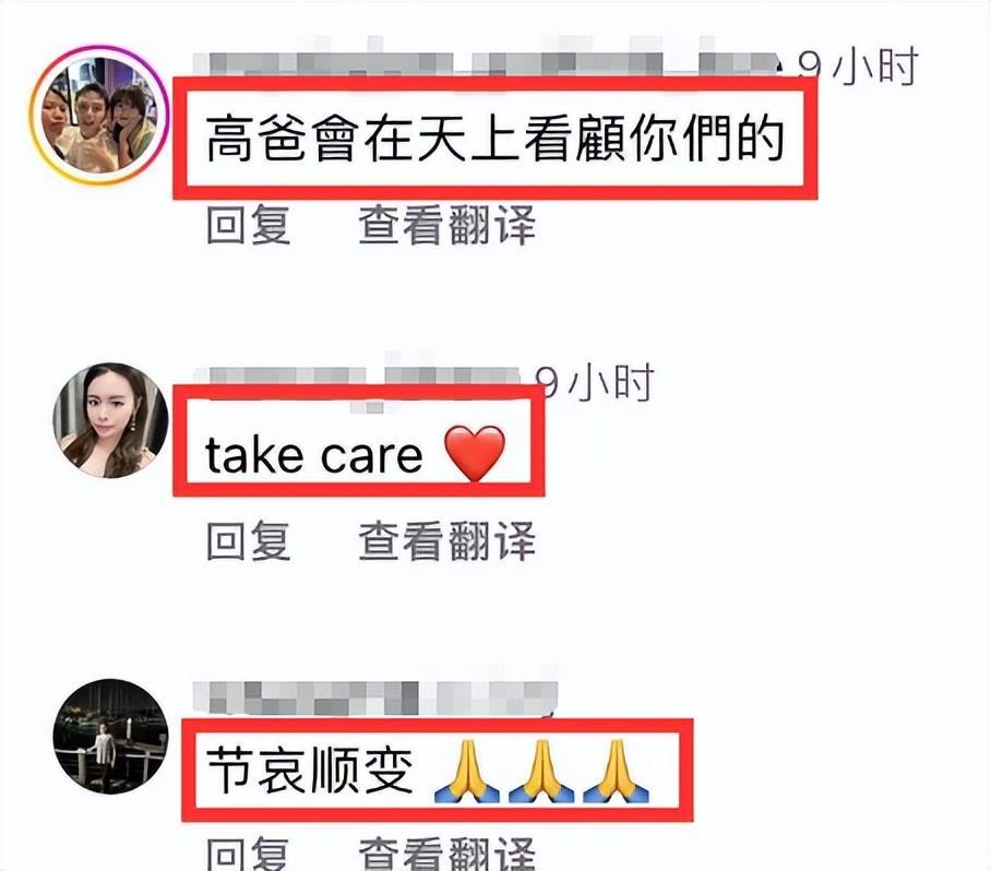 高以翔爸爸突然去世，二哥高宇侨悲痛悼念，父子俩忌日相差一天