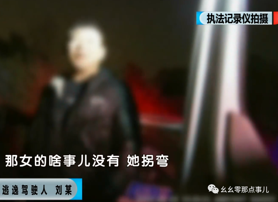 北京市|骑电动车就不用守法了？北京交警拘留职业司机，把人撞骨折直接逃逸